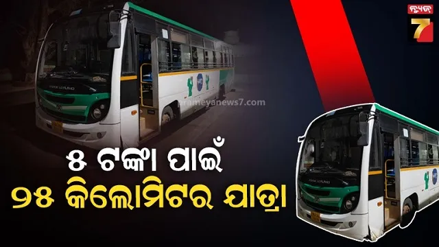 laxmi bus